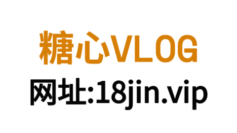 糖心Vlog网